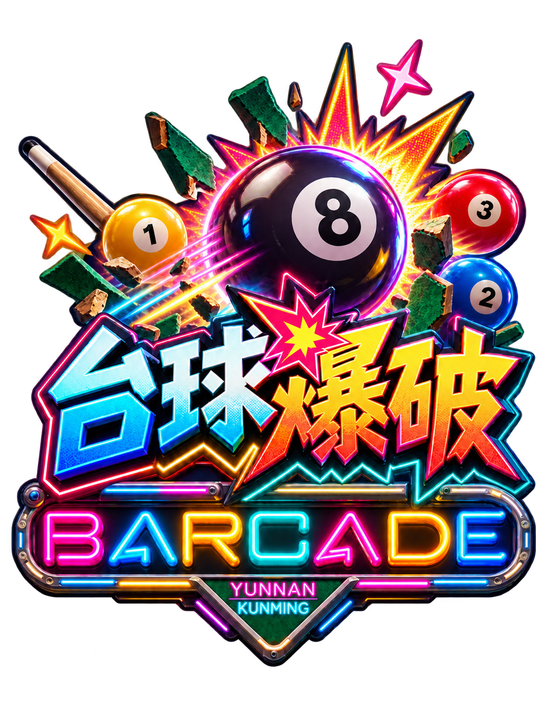台球爆破 · BARCADE